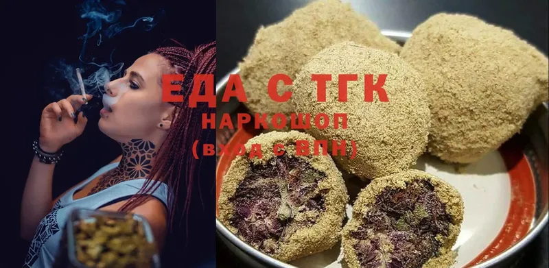 наркошоп  Асбест  Canna-Cookies марихуана 