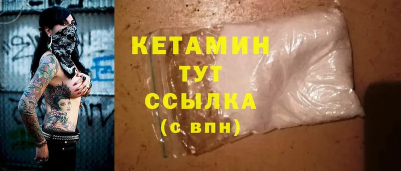 КЕТАМИН ketamine  гидра как войти  Асбест 