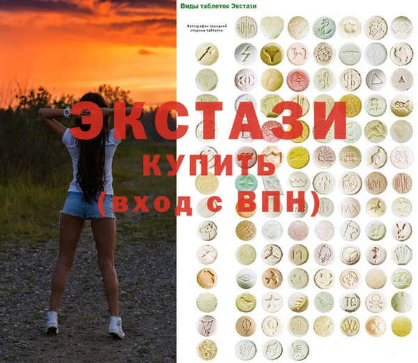 PSILOCYBIN Бугульма